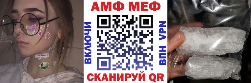 АМФЕТАМИН Premium Армянск