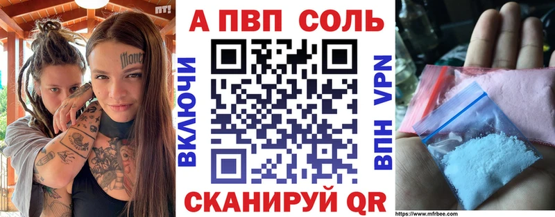 Alfa_PVP СК  наркотики  Армянск 
