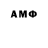 Метадон VHQ Its JoeMama