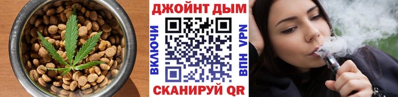 Еда ТГК марихуана Армянск