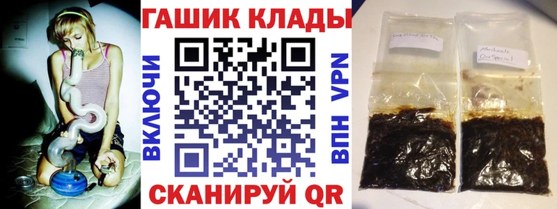 наркошоп  Армянск  ГАШ Ice-O-Lator 