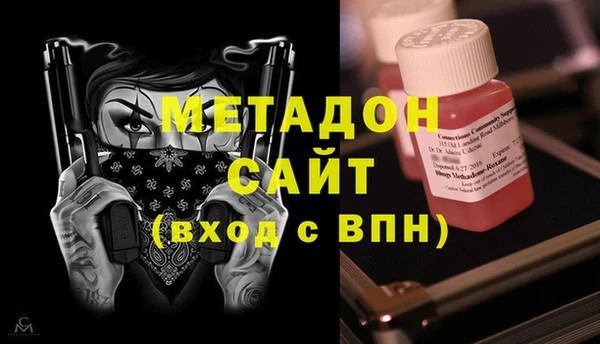 ешки Армянск