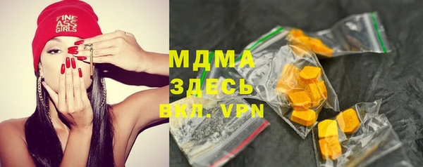 марки lsd Арсеньев