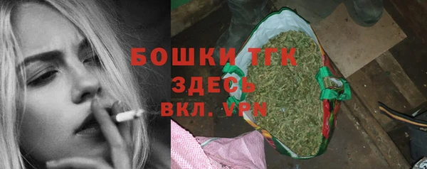 марки lsd Арсеньев