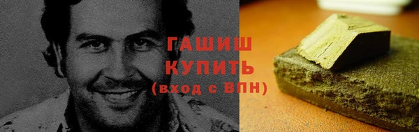 марки lsd Арсеньев