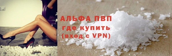 ешки Армянск