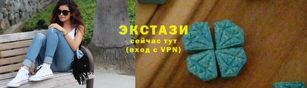 марки lsd Арсеньев