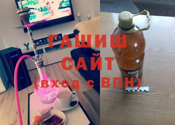 ешки Армянск
