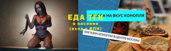 ешки Армянск