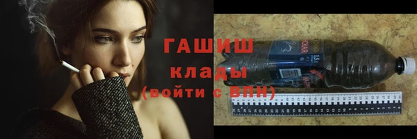 ешки Армянск