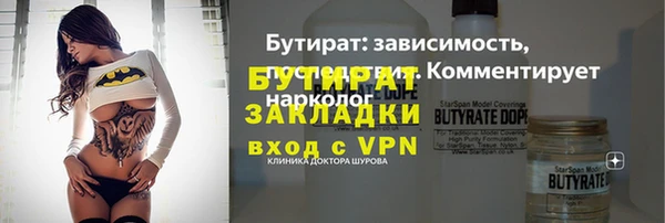 ешки Армянск