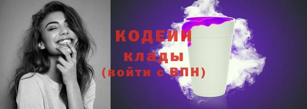 марки lsd Арсеньев