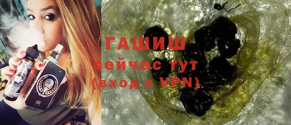 ешки Армянск