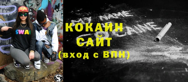 jwh Аркадак