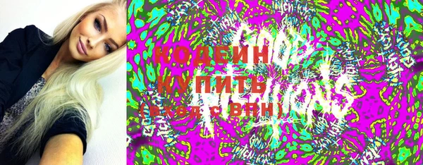 марки lsd Арсеньев