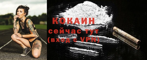 марки lsd Арсеньев
