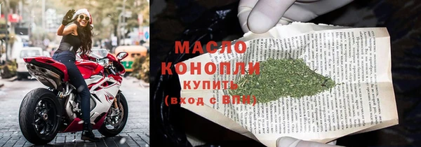 марки lsd Арсеньев