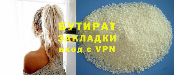 ешки Армянск