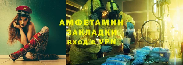 марки lsd Арсеньев