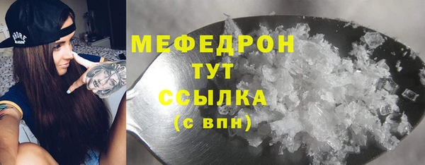 jwh Аркадак