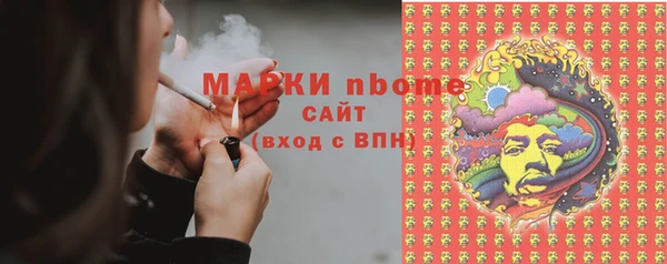 jwh Аркадак