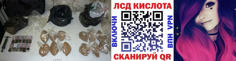 что такое   Армянск  Лсд 25 экстази ecstasy 