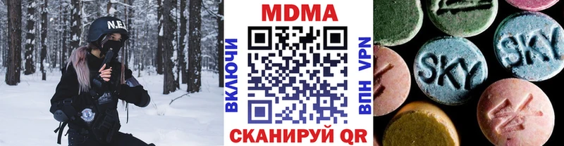 МДМА Molly  Армянск 