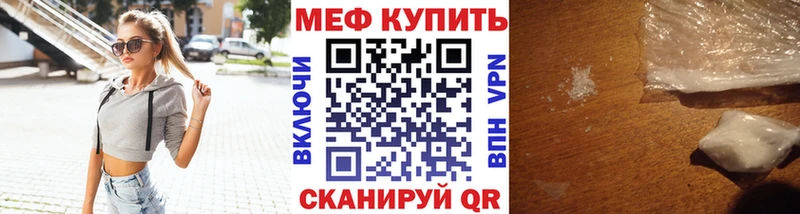 Мефедрон VHQ blacksprut ссылка Армянск