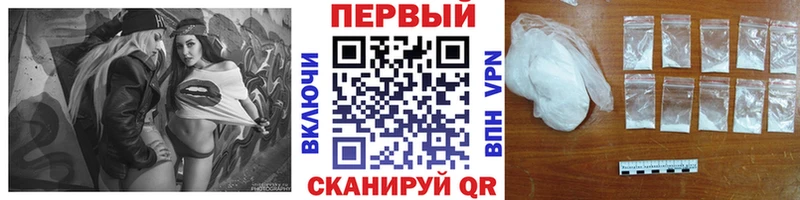 МЕТАМФЕТАМИН Декстрометамфетамин 99.9%  Армянск 