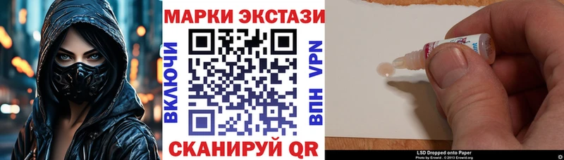 кракен онион  Армянск  darknet как зайти  Марки NBOMe 1,8мг 