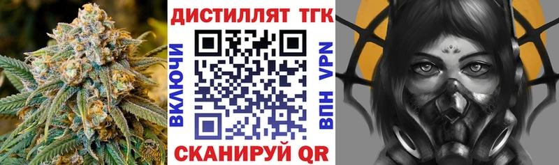 ТГК жижа hydra tor Армянск
