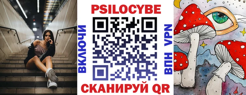 Галлюциногенные грибы Cubensis  Армянск 